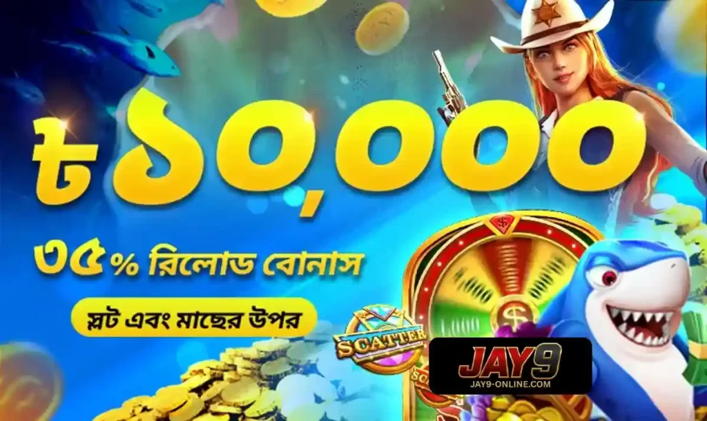 JAY9 News