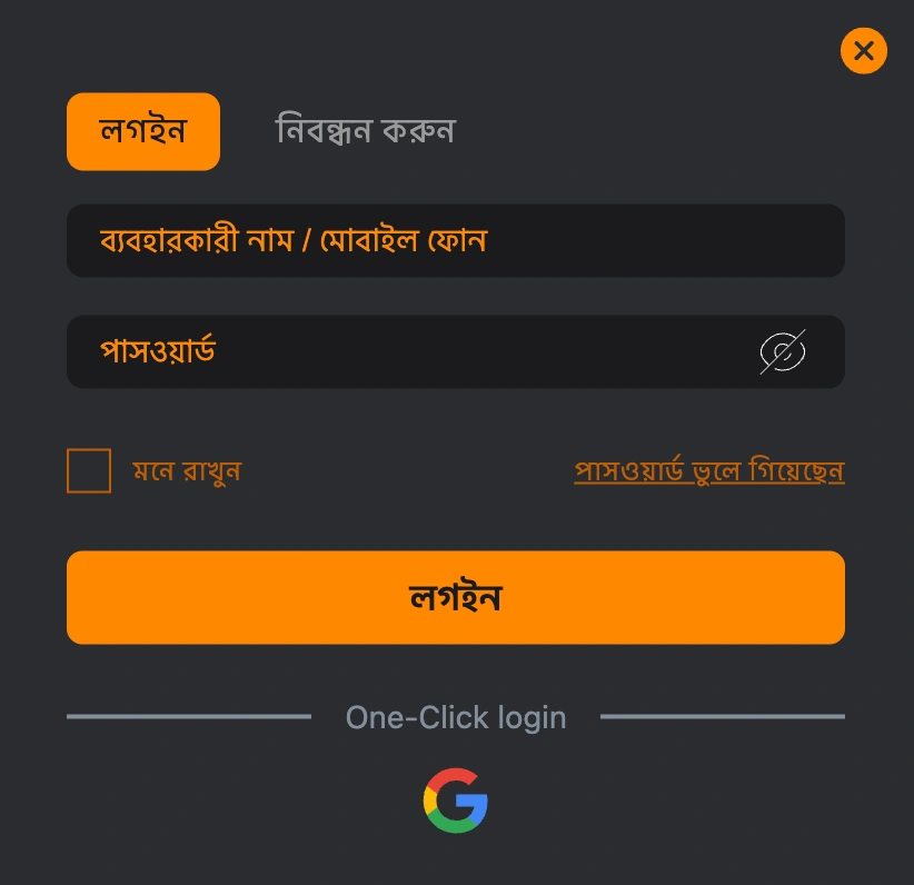 JAY9 login