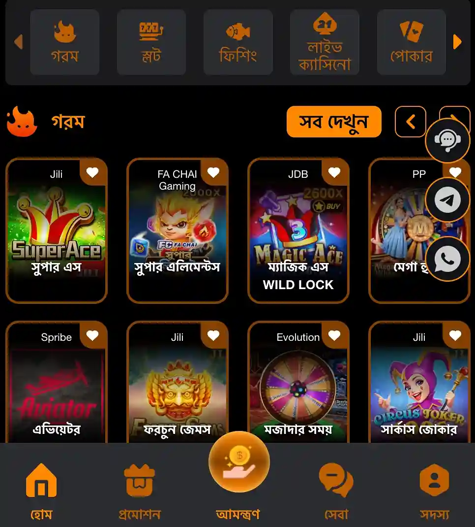 Download the JAY9